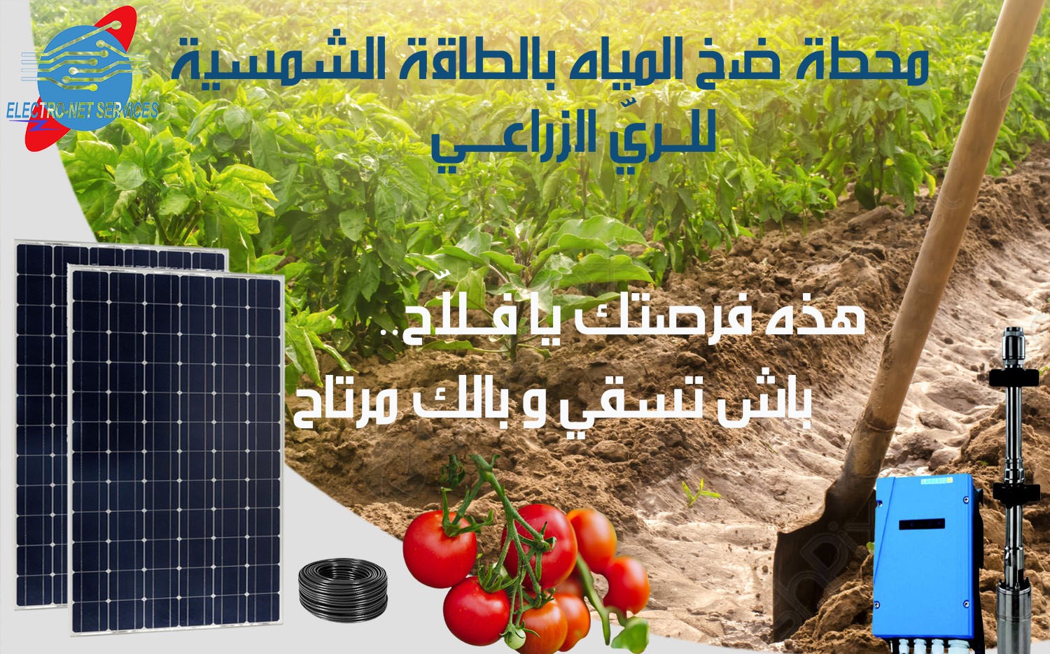 Installation agricole 2